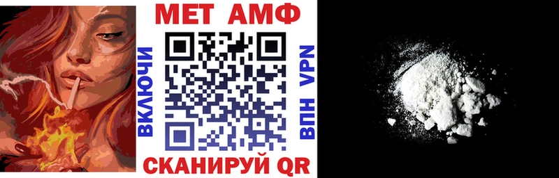 ОМГ ОМГ как войти  дарнет шоп  Щучье  Amphetamine 98% 
