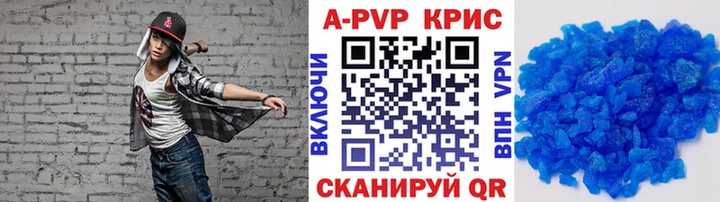 Alpha-PVP Crystall  Щучье 