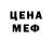 Амфетамин 97% jesh