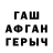 ГАШИШ гарик Pyniting 25