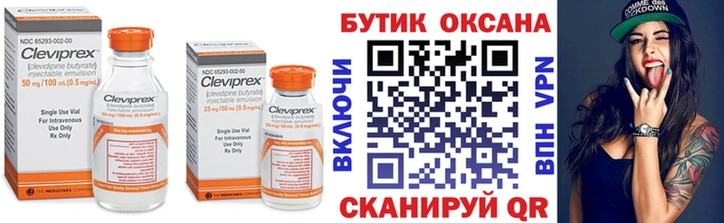 что такое   Щучье  кракен ссылки  БУТИРАТ Butirat 