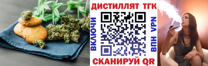 где продают наркотики  Щучье  Canna-Cookies конопля 