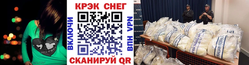 blacksprut ТОР  Щучье  shop официальный сайт  Кокаин Боливия 