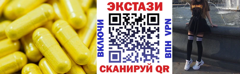 ЭКСТАЗИ XTC  купить наркотик  Щучье 