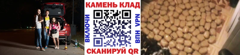 ГАШ 40% ТГК  Щучье 