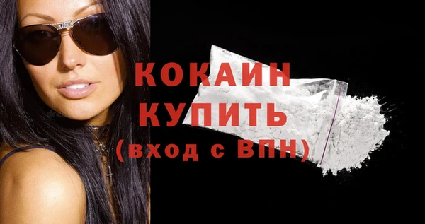 спайс Михайловск