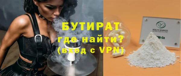 спайс Михайловск
