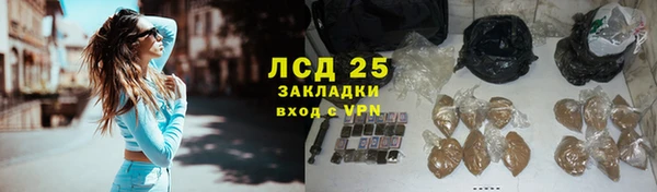 герыч Михайловка