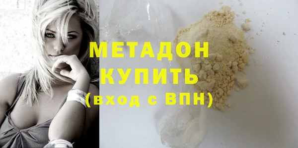 соль ск Михайлов