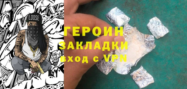 спайс Михайловск