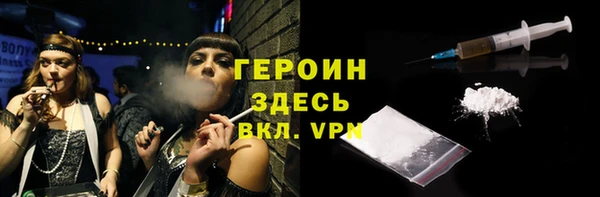 соль ск Михайлов