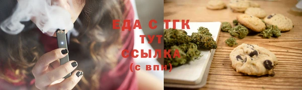 ECSTASY Анжеро-Судженск