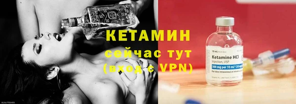 спайс Михайловск