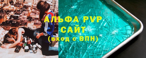 герыч Михайловка