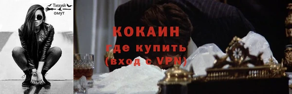 ECSTASY Анжеро-Судженск
