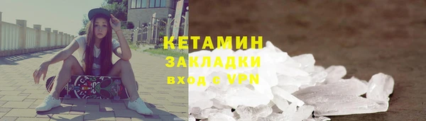герыч Михайловка