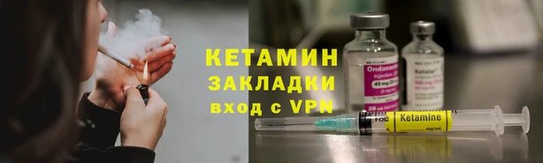 соль ск Михайлов