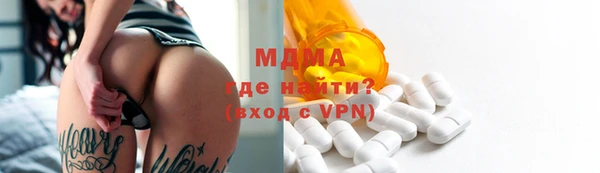 герыч Михайловка