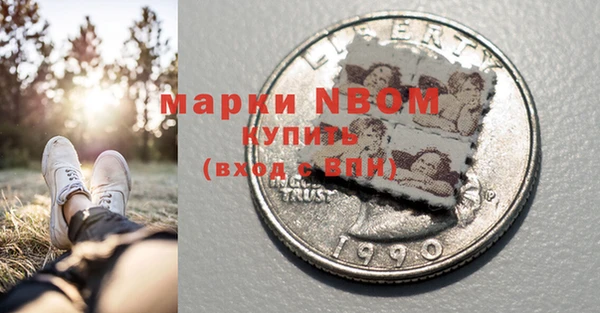 спайс Михайловск