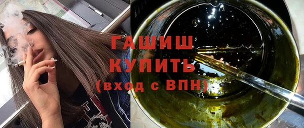 спайс Михайловск
