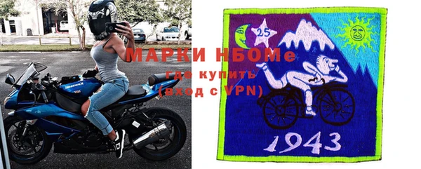 герыч Михайловка