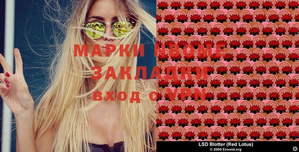 спайс Михайловск