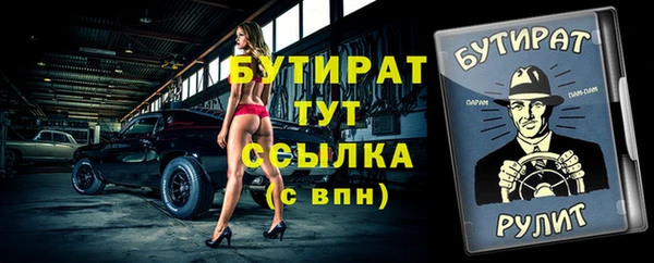 соль ск Михайлов