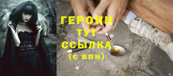 спайс Михайловск