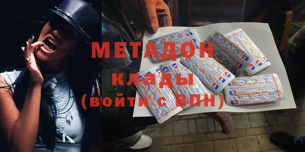 соль ск Михайлов