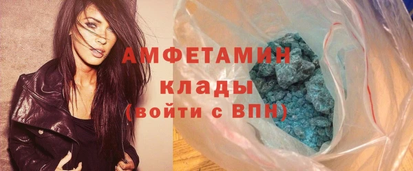 герыч Михайловка