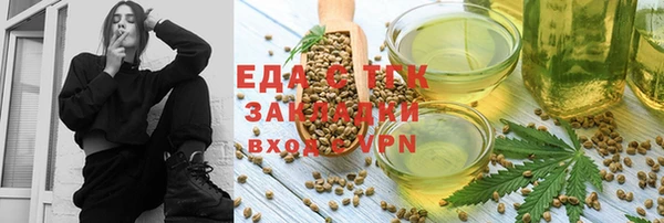 герыч Михайловка