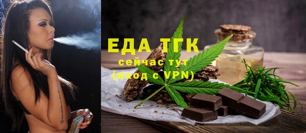 спайс Михайловск