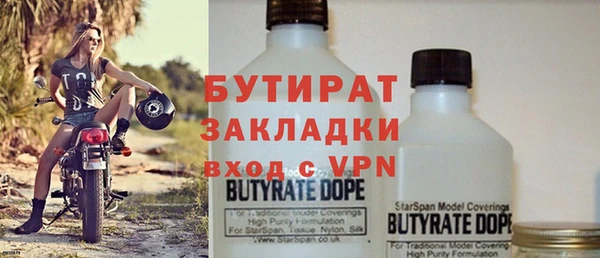 спайс Михайловск