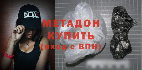 соль ск Михайлов