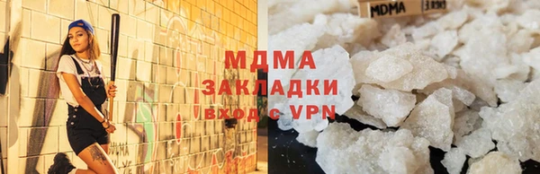 соль ск Михайлов