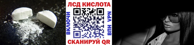 LSD-25 экстази кислота  Щучье 