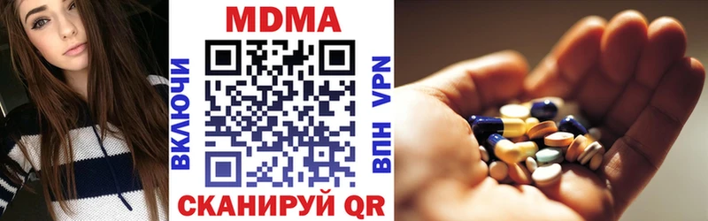 закладки  Щучье  MDMA молли 