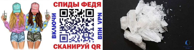 Первитин кристалл  Щучье 