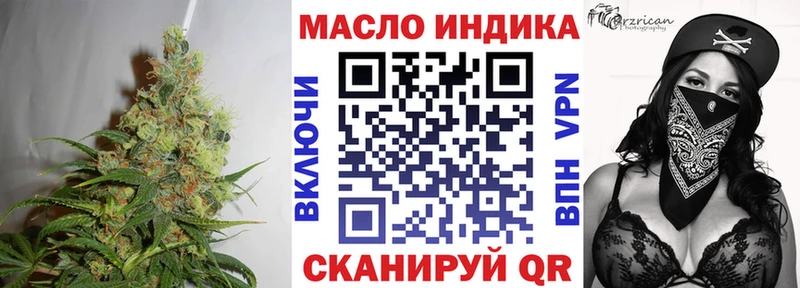 купить наркотик  Щучье  ТГК вейп с тгк 